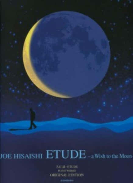 Zen-On Music Music Hisaishi J. - A Wish To The Moon - Piano