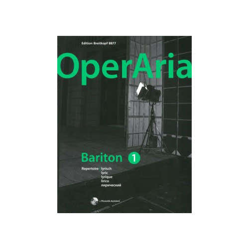 Operaria Bariton 1