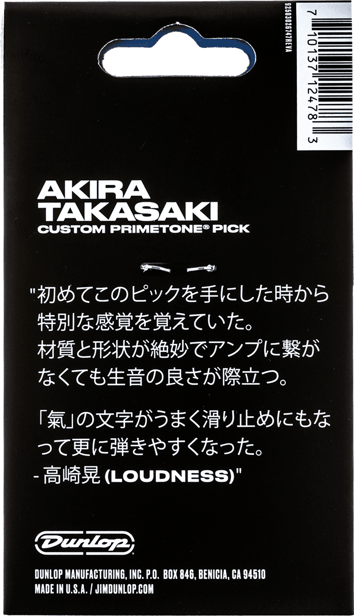 3 x kleines Dreieck Akira Takasaki