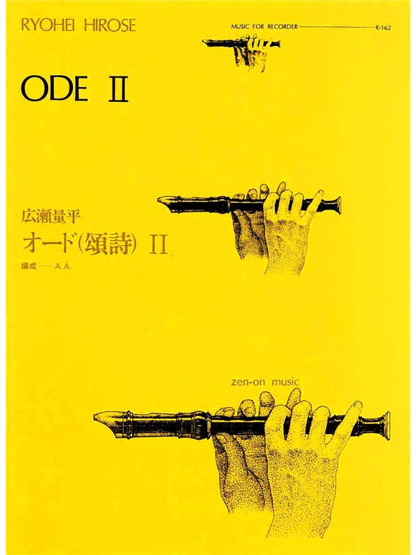 HIROSE RYOHEI - ODE II - 2 FLUTES A BEC ALTO