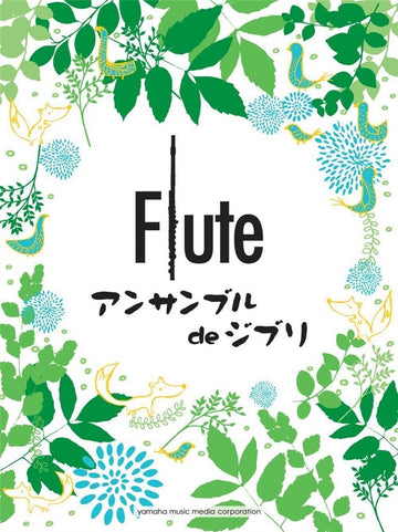 Hisaishi J. - Ghibli Songs For Flute Ensemble